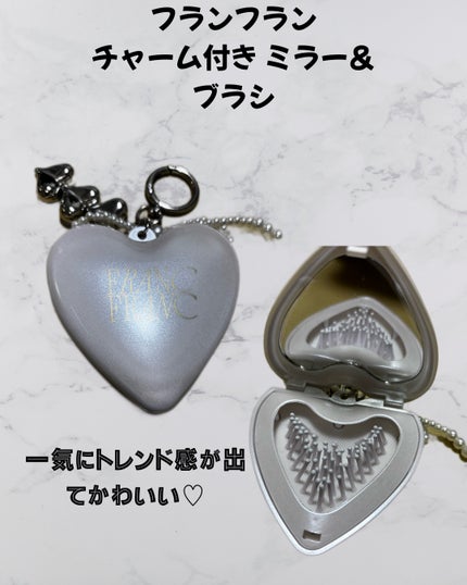 チャーム付きミラー&ブラシ/フランフラン/ヘアブラシを使ったクチコミ(1枚目)