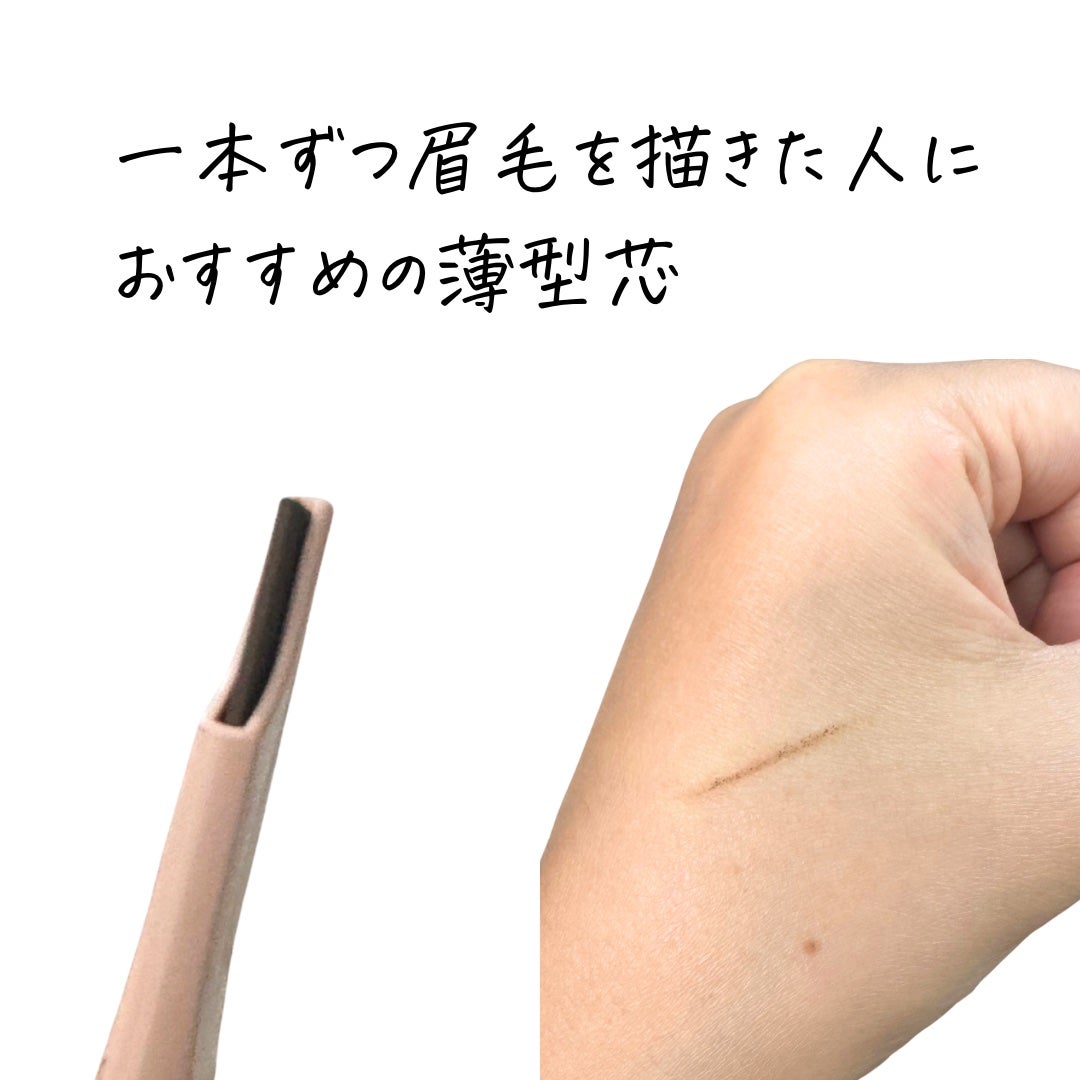 スタイリングエッジアイブロウ/キャンメイク/アイブロウペンシルを使ったクチコミ(2枚目)