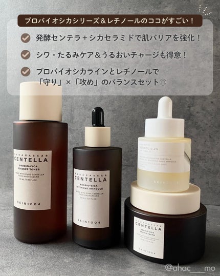 プロバイオシカ インテンシブ アンプル/SKIN1004/美容液を使ったクチコミ(5枚目)