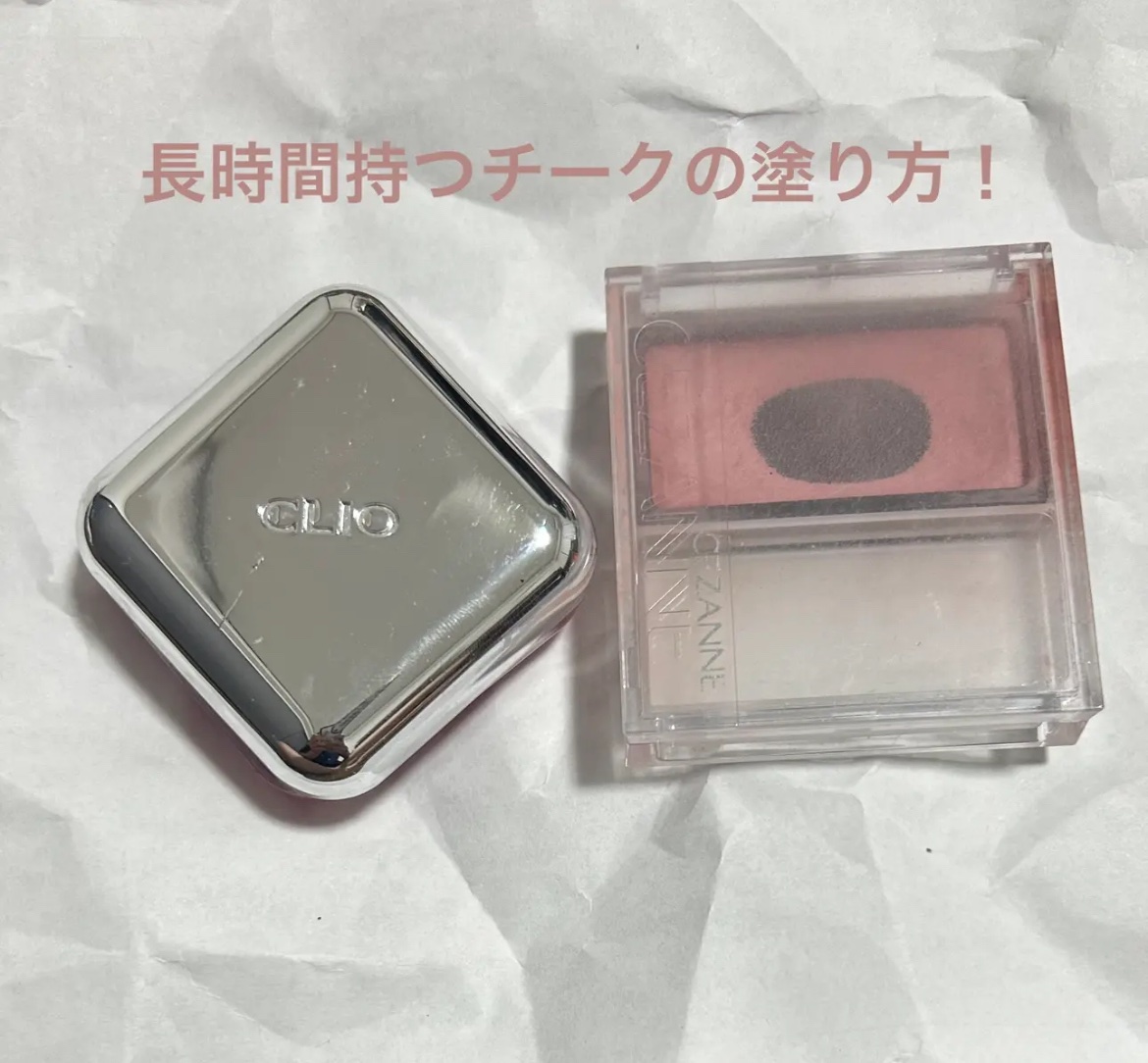 エッセンシャル リップチーク タップ/CLIO/ジェル・クリームチークを使ったクチコミ（1枚目）