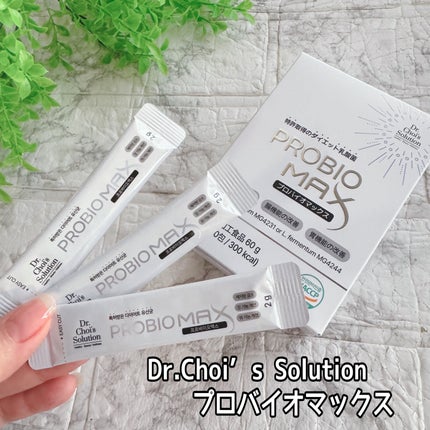 プロバイオマックス/Dr. Choi's Solution/美容サプリメントを使ったクチコミ(2枚目)