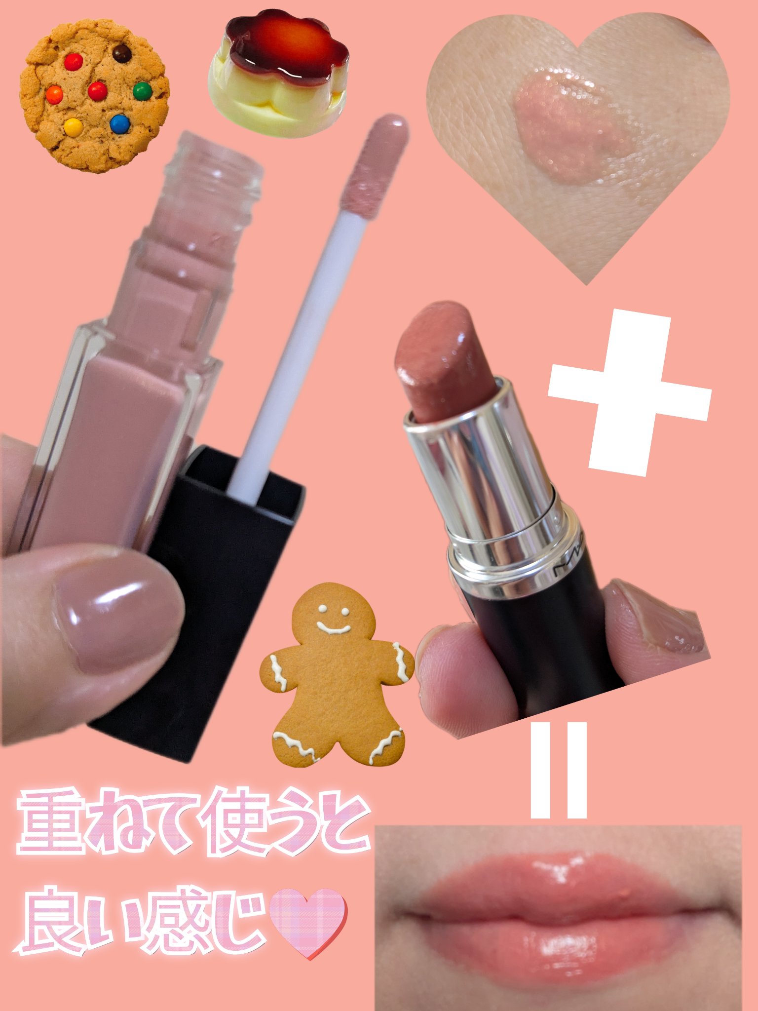 エッセンス リッププランパー/Visée/リッププランパーを使ったクチコミ（3枚目）