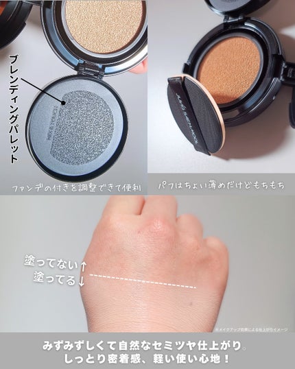 エッセンシャル スキン ヌーダー クッション/JUNG SAEM MOOL/クッションファンデーションを使ったクチコミ(4枚目)