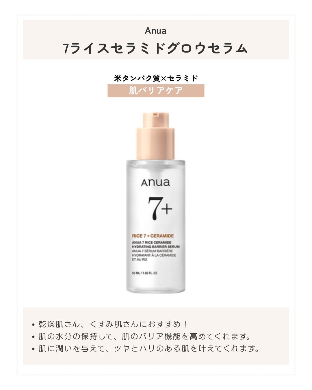 ドクダミ80%スージングアンプル/Anua/美容液を使ったクチコミ(9枚目)