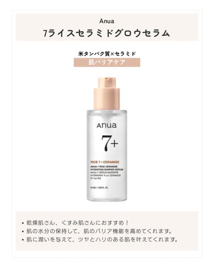 ドクダミ80%スージングアンプル/Anua/美容液を使ったクチコミ(9枚目)