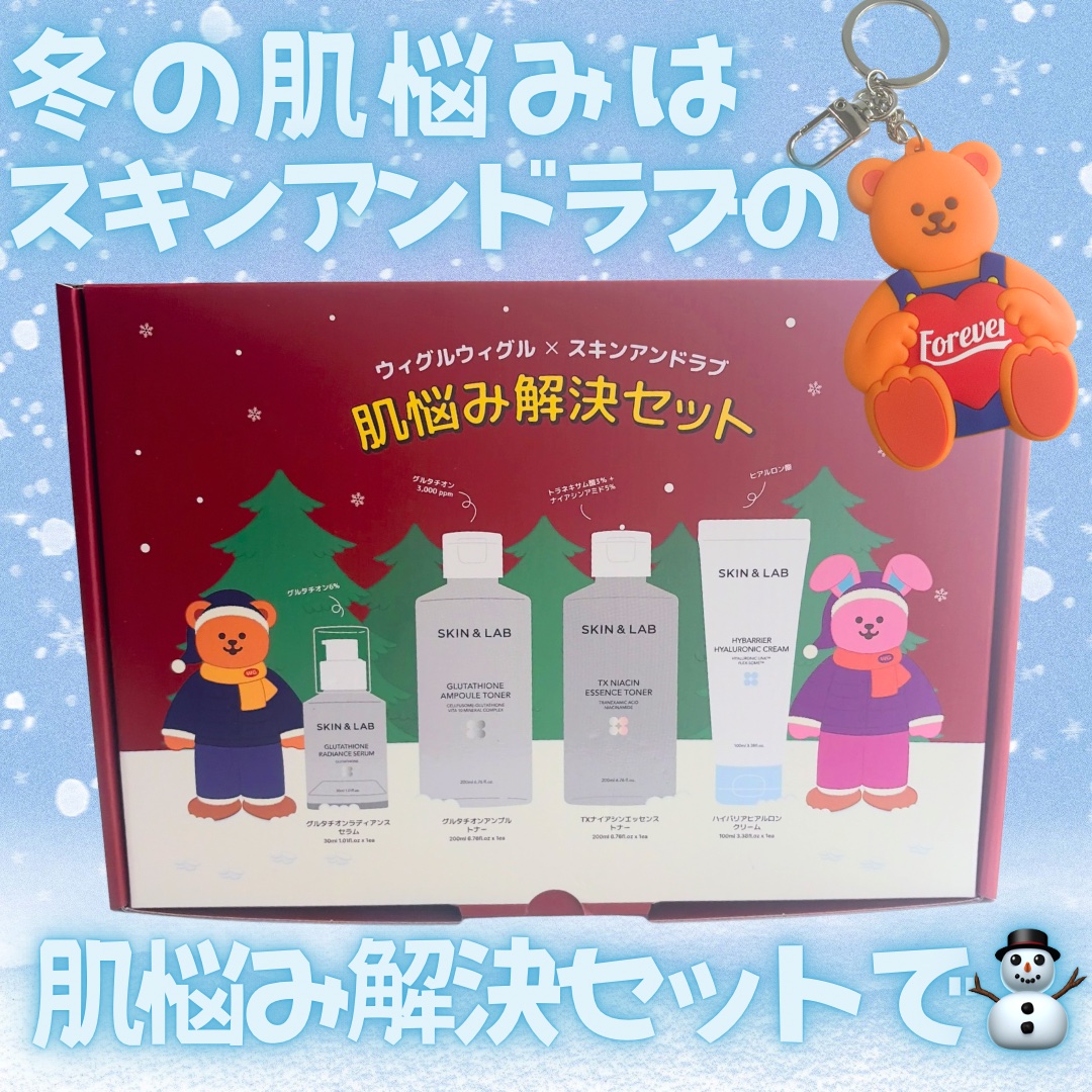 ハイバリアヒアルロニッククリーム/SKIN&LAB/フェイスクリームを使ったクチコミ（1枚目）