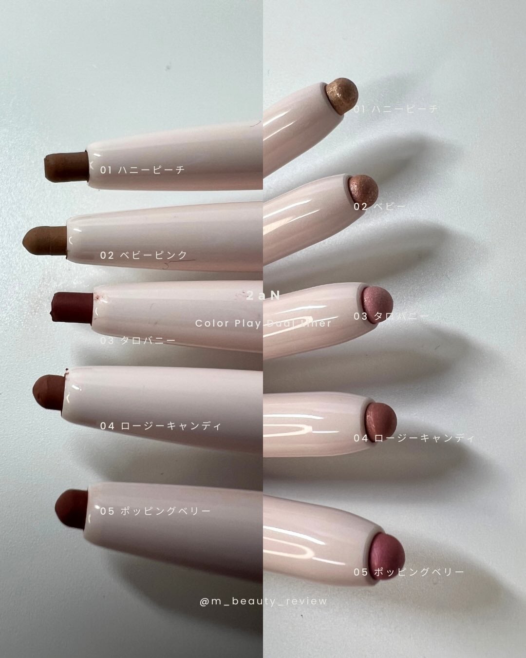 カラープレイデュアルライナー/2aN/スティックアイシャドウを使ったクチコミ(2枚目)