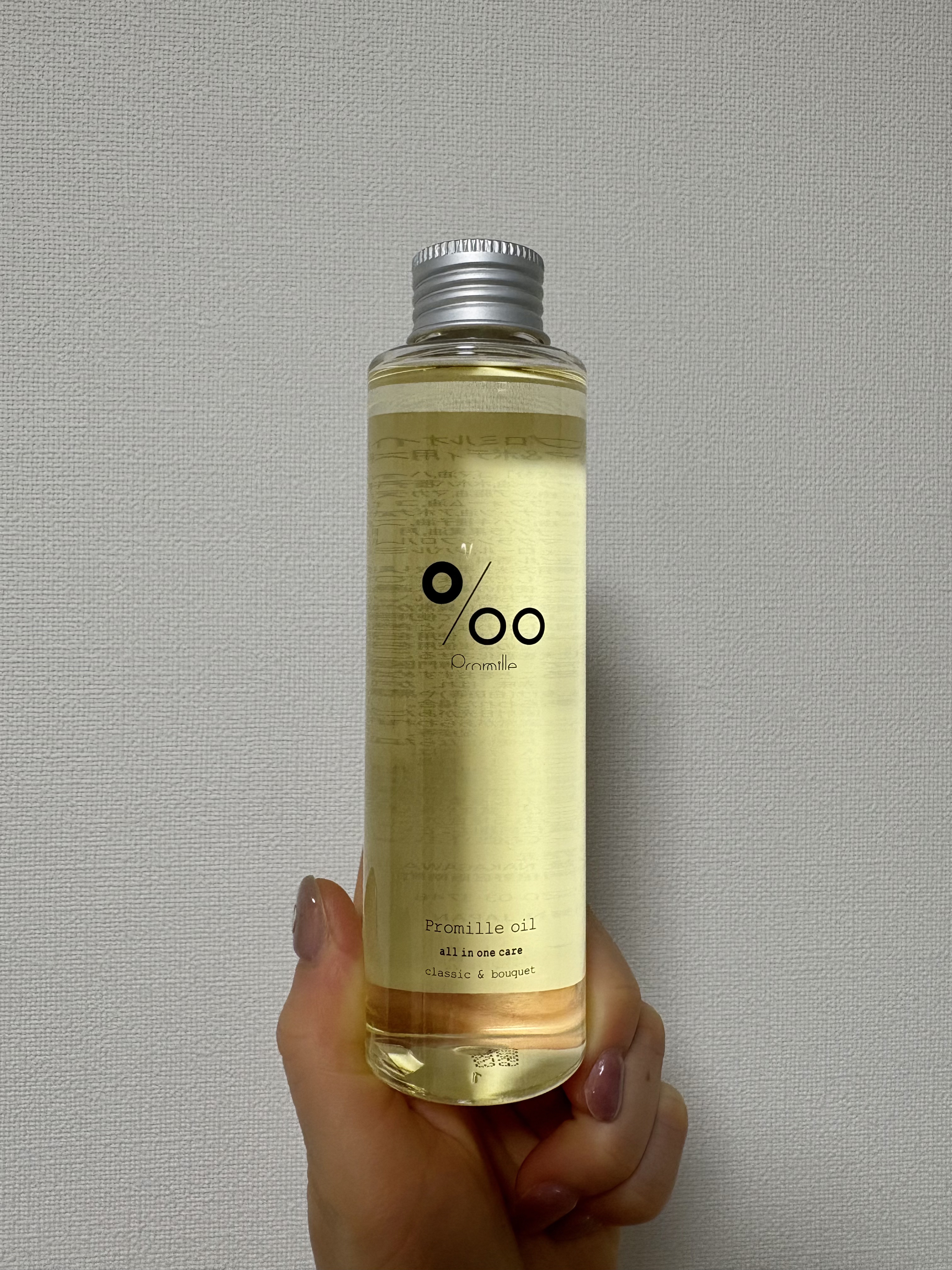 Promille プロミルオイルのクチコミ「プロミルオイル／クラシックブーケの香り💐

スタイリング用のオイルとして
新しく買ってみた🌼
.....」（1枚目）