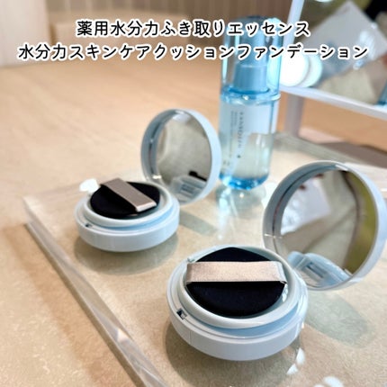 を使ったクチコミ(2枚目)