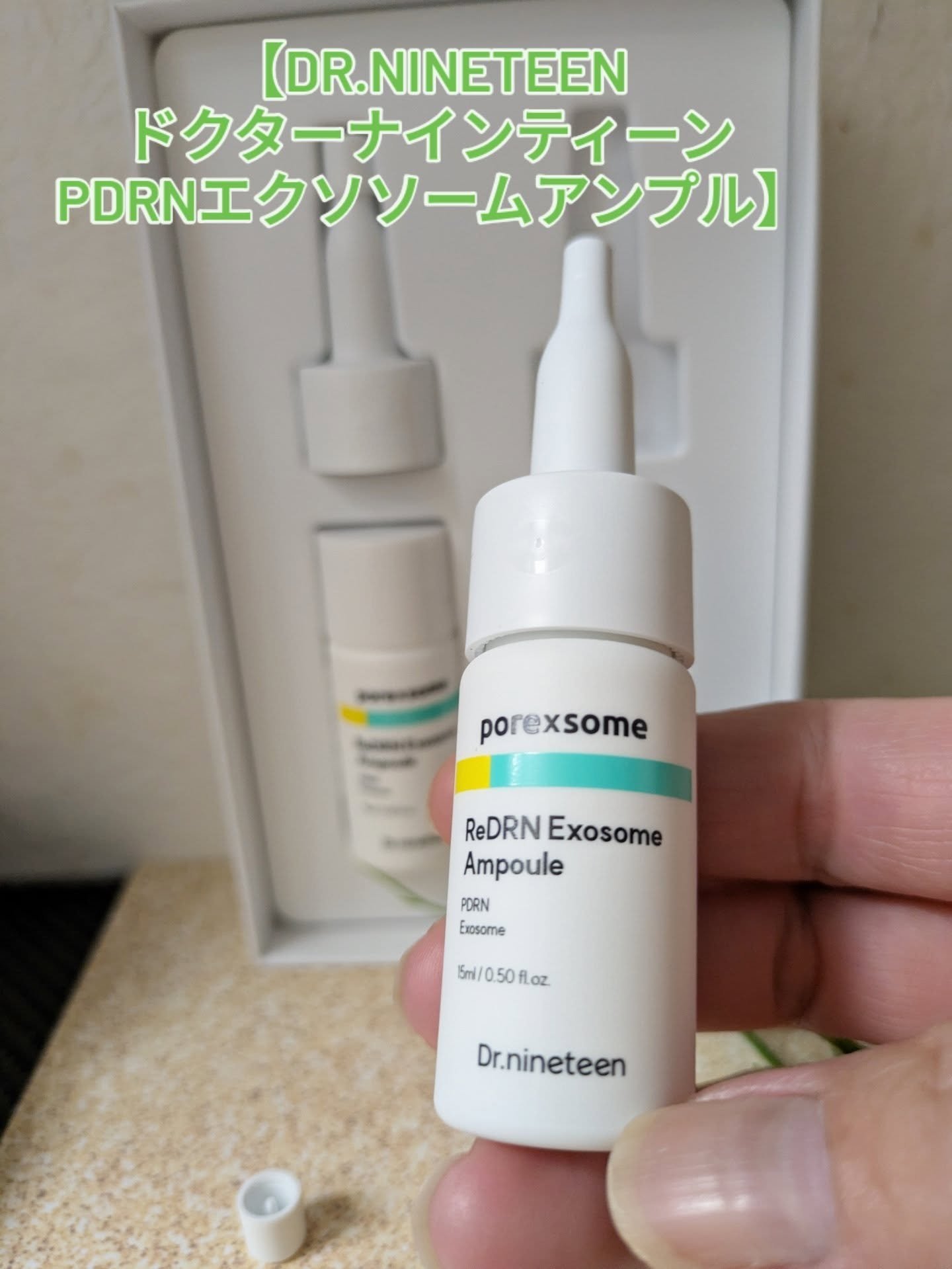 を使ったクチコミ（2枚目）