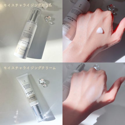 アルティモイストローション/エトヴォス/化粧水を使ったクチコミ(4枚目)