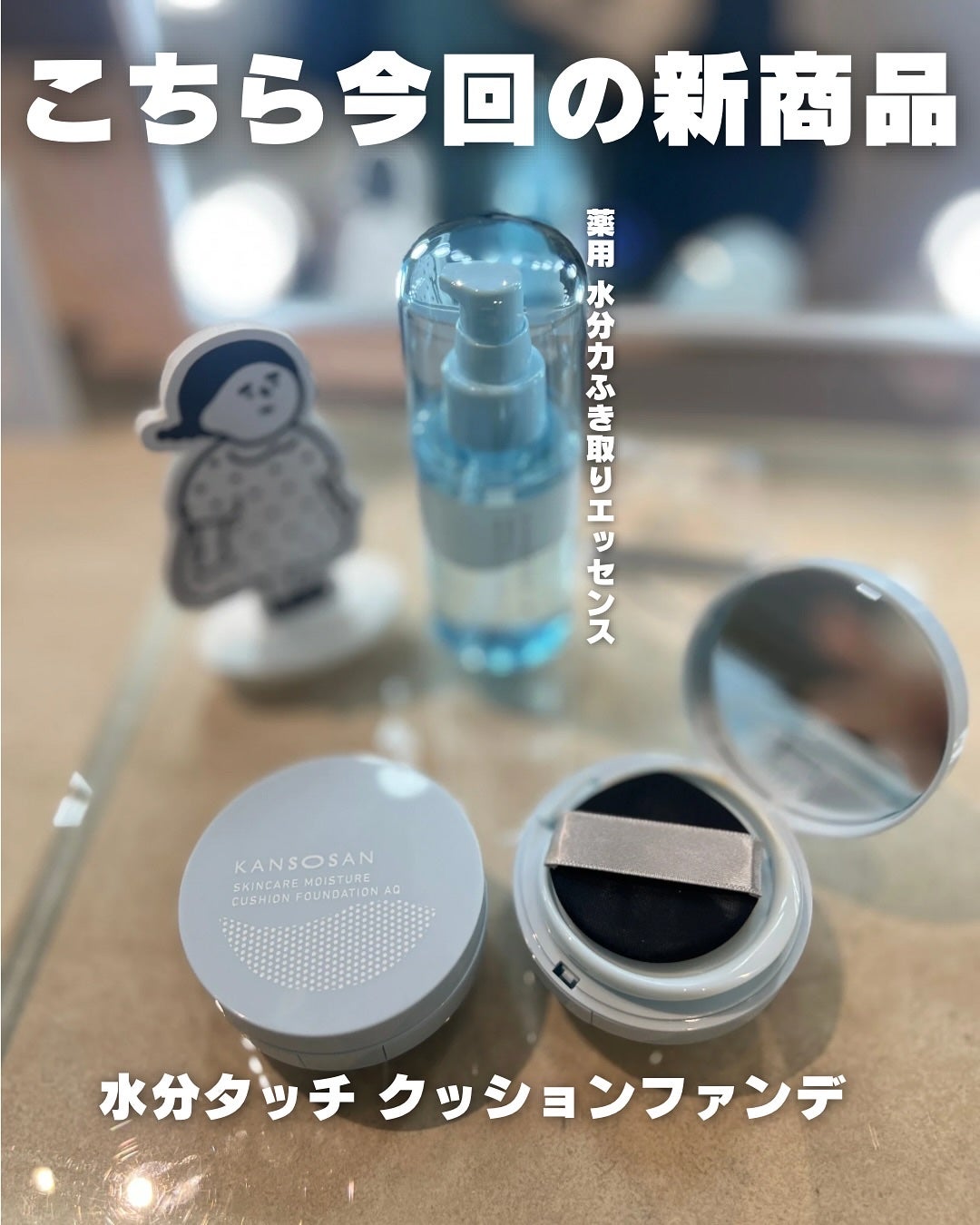 乾燥さん 保湿力スキンケア下地 /乾燥さん/化粧下地を使ったクチコミ(3枚目)