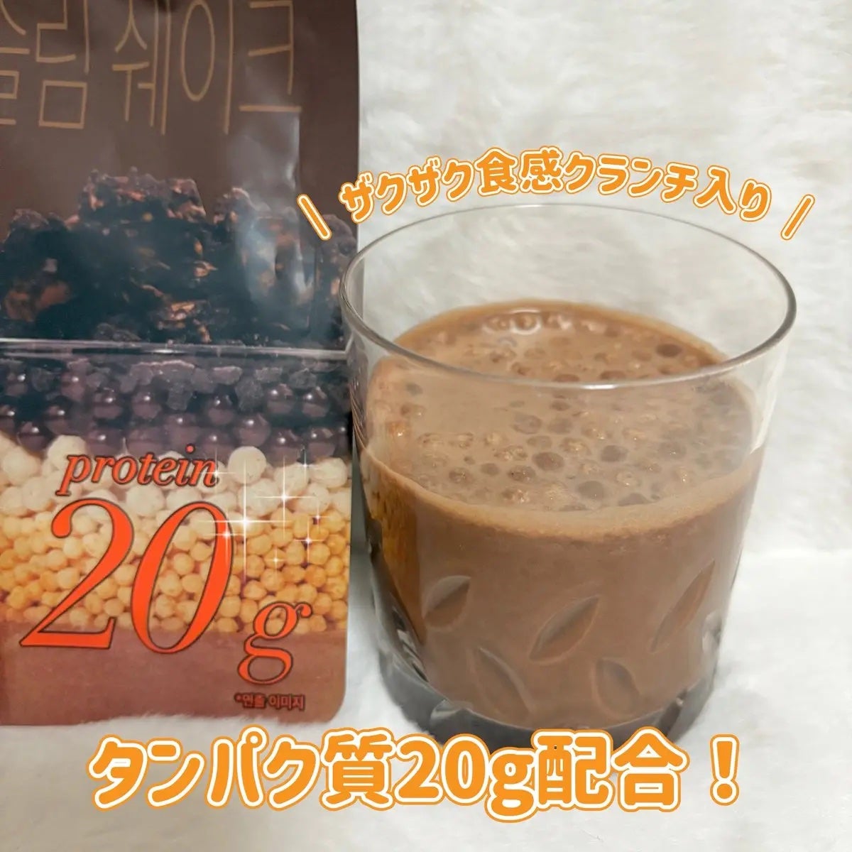 スリムフィット/EXTREME/その他プロテインを使ったクチコミ(3枚目)