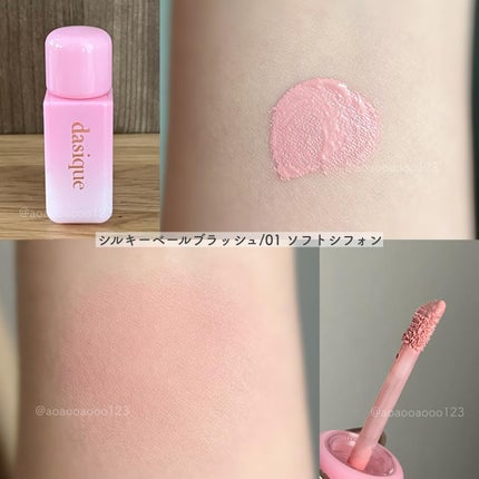 シルキーベールブラッシュ/dasique/リキッドチークを使ったクチコミ(3枚目)