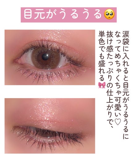 スライドインシングル/rom&nd/単色アイシャドウを使ったクチコミ(5枚目)