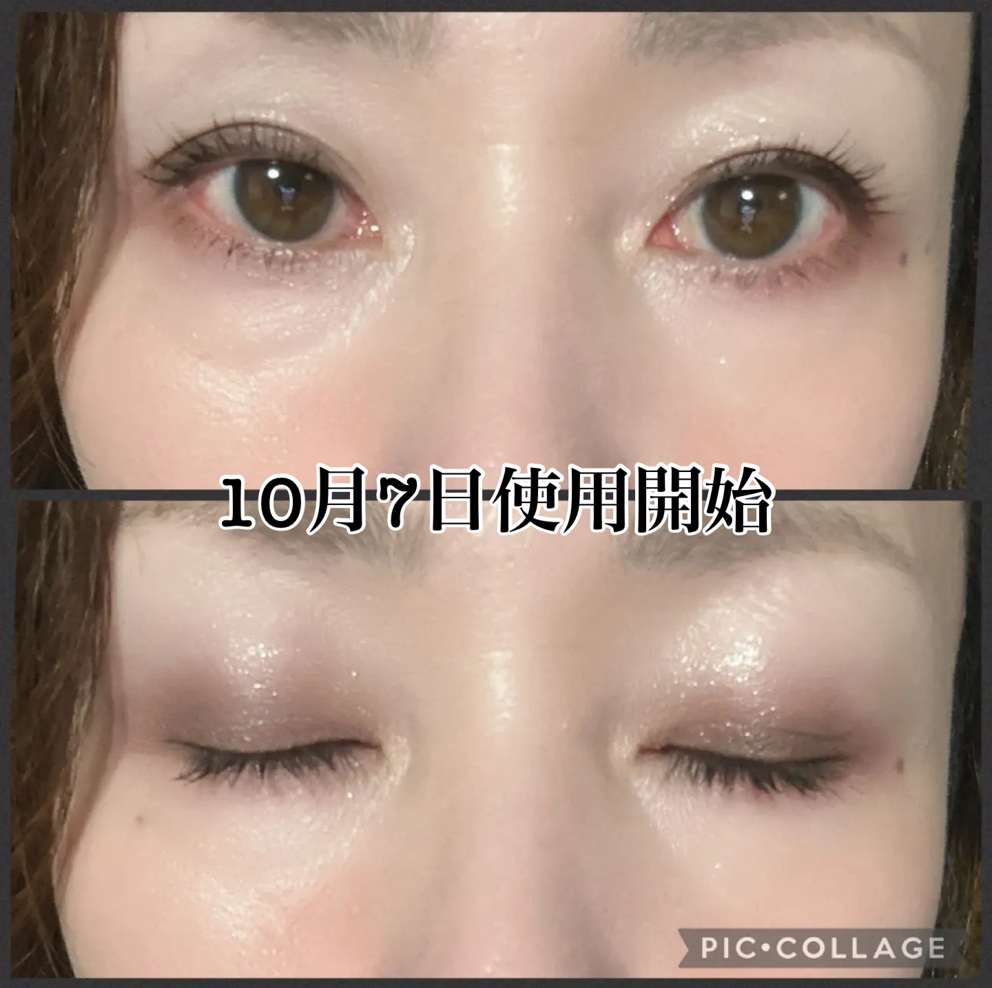 ラッシュアディクト アイラッシュコンディショニングセラム/soaddicted/まつげ美容液を使ったクチコミ（2枚目）