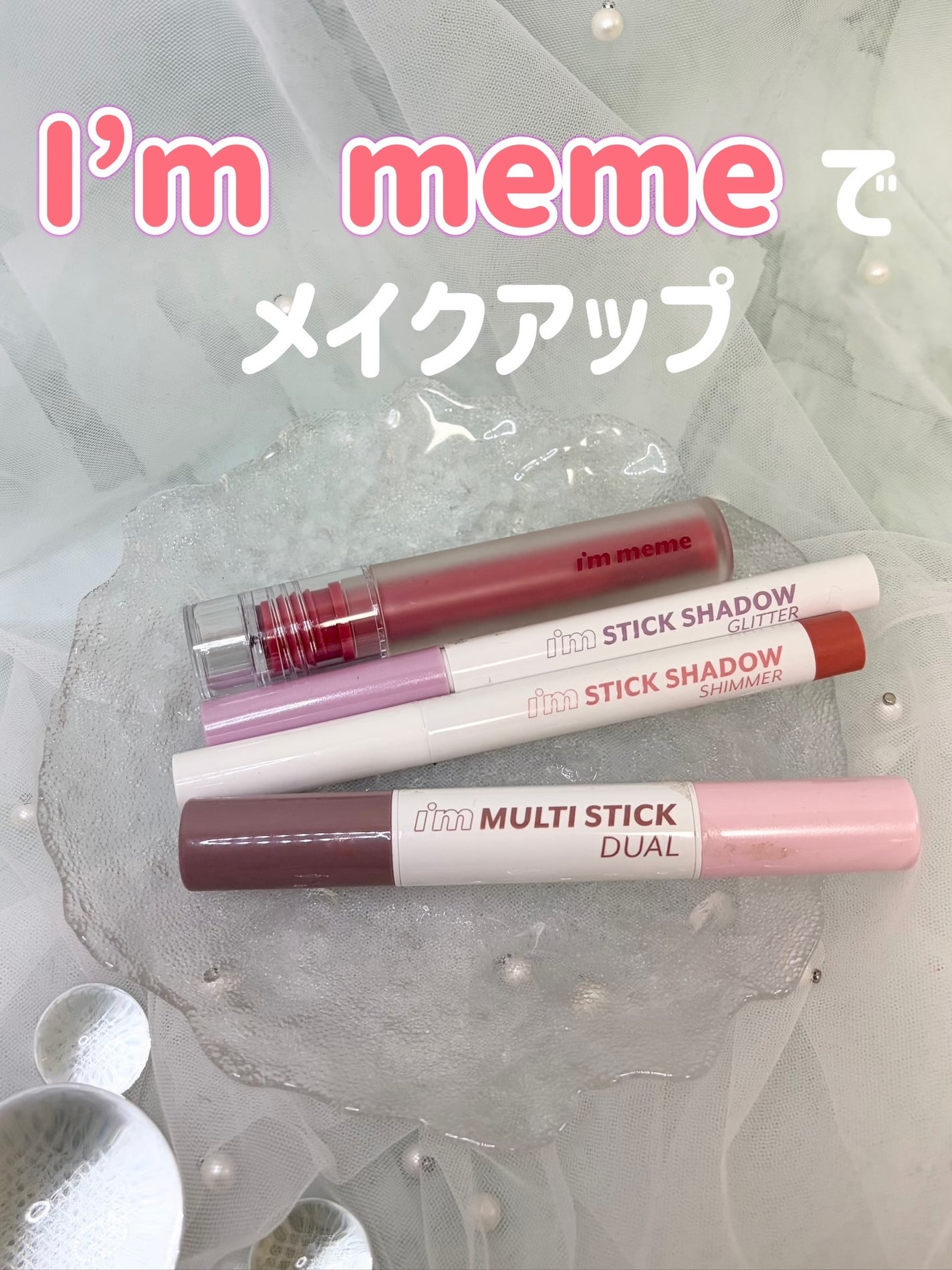 ãããðžãã©ãã on LIPS ãâ€ïžIâmmemeã§ã¡ã€ã¯â€ïžIâmmemeã®ã¢ã€ãã ã䜿ã£ãŠ..ãïŒ1æç®ïŒ