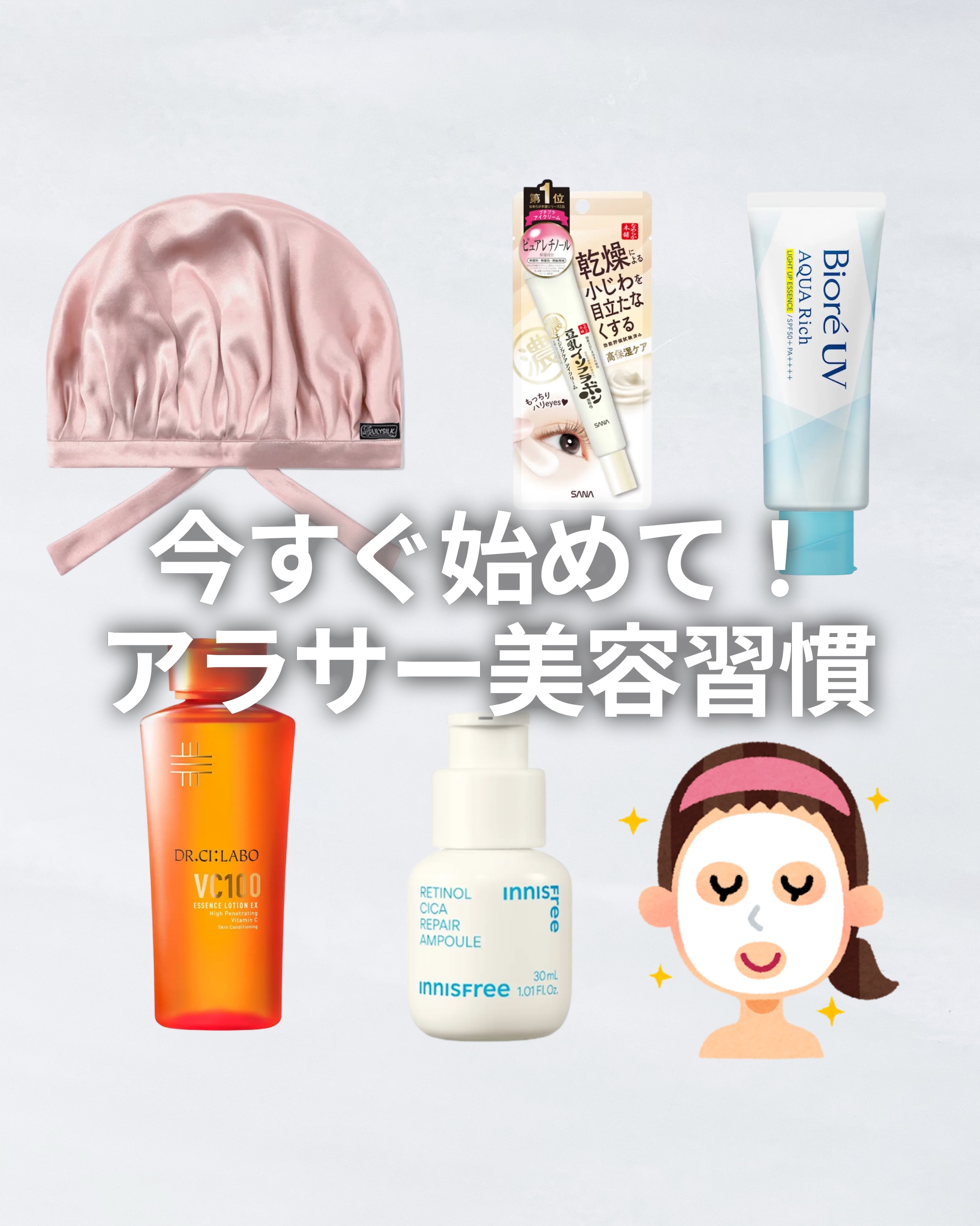 ナイトキャップ シルク100%/LilySilk/ヘアケアグッズを使ったクチコミ（1枚目）