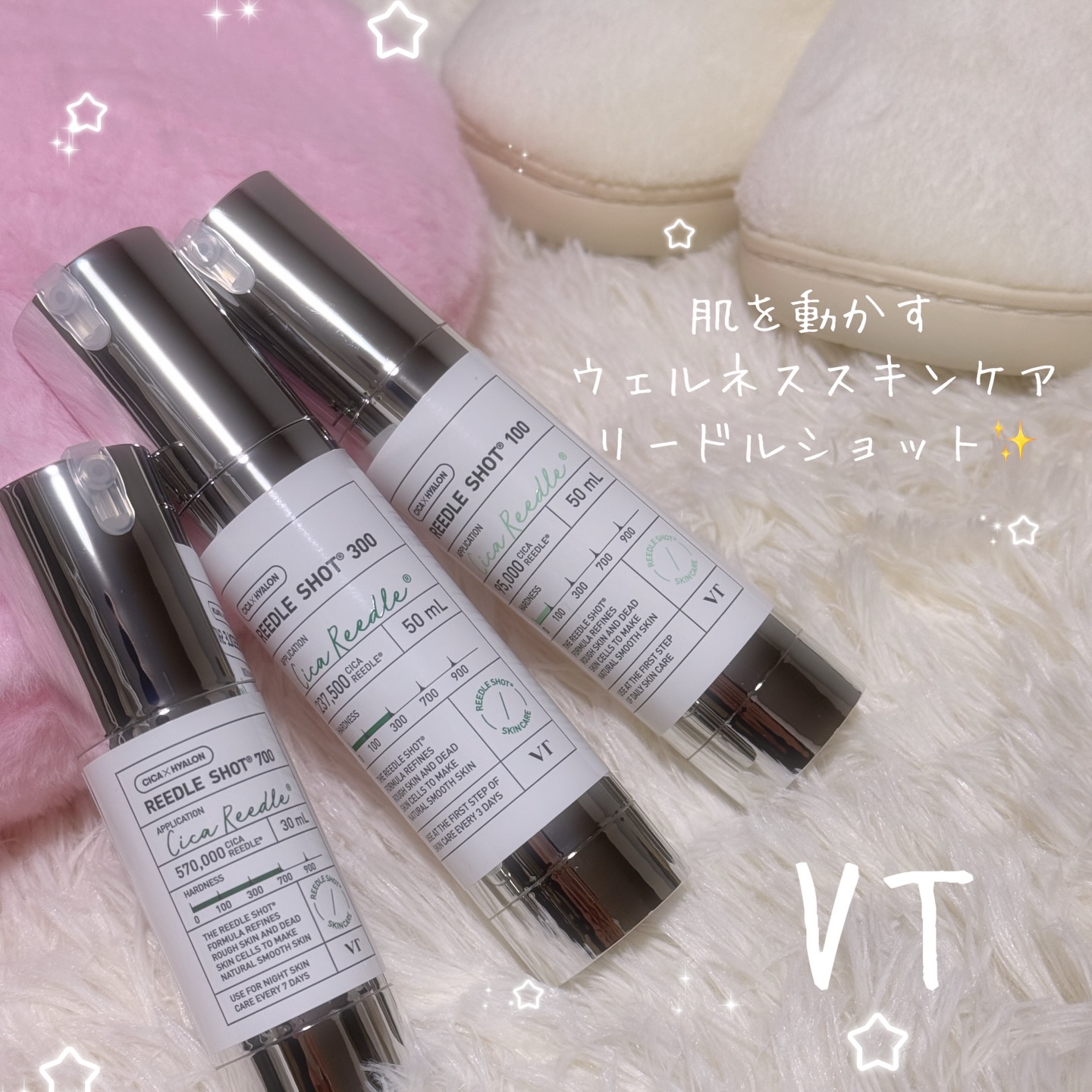 リードルショット100/VT/美容液を使ったクチコミ（1枚目）