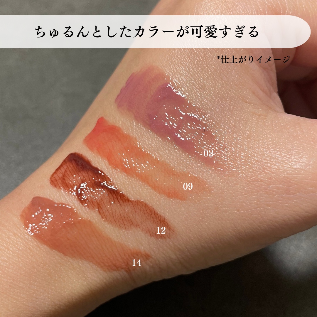 ドットオンムードワンウェイグロイティント/Heart Percent/リップティントを使ったクチコミ（2枚目）