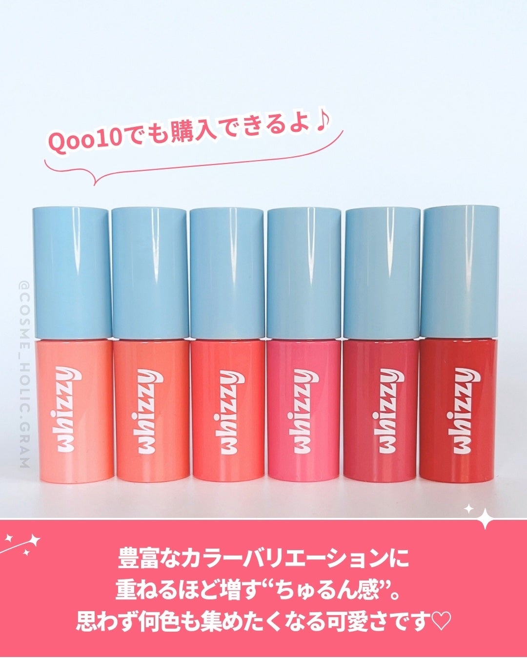 Glow Up Tint/WHIZZY/リップティントを使ったクチコミ(10枚目)