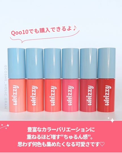 Glow Up Tint/WHIZZY/リップティントを使ったクチコミ(10枚目)