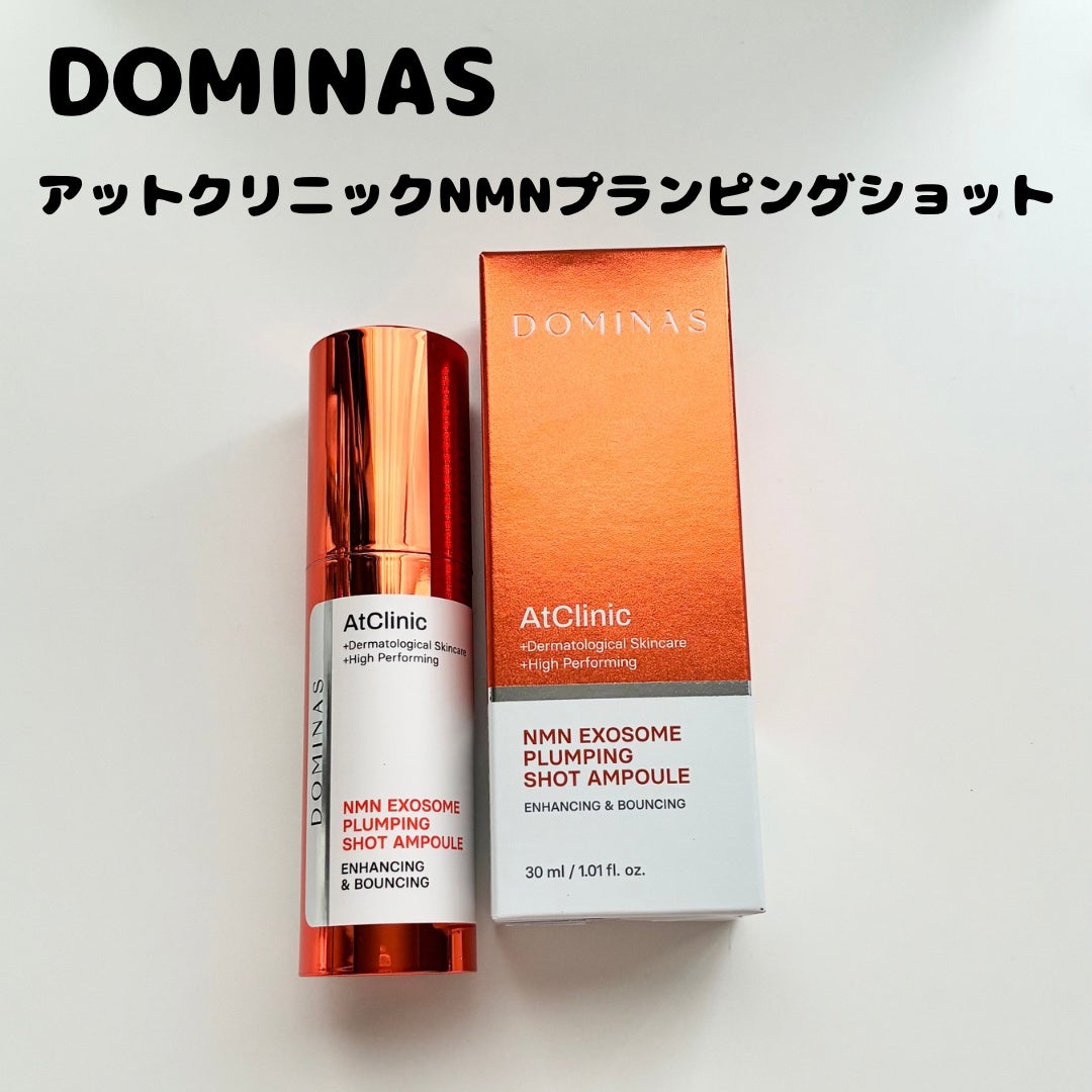 アットクリニックリンクルショットアンプル/DOMINAS/美容液を使ったクチコミ(5枚目)
