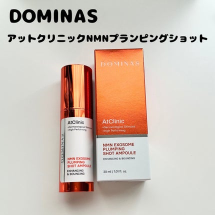 アットクリニックリンクルショットアンプル/DOMINAS/美容液を使ったクチコミ(5枚目)