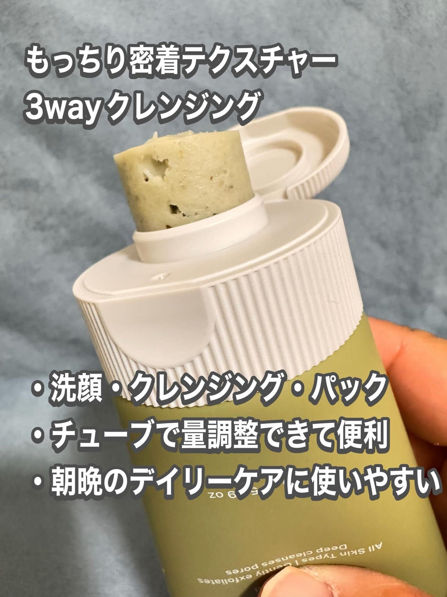 pikopiko on LIPS 「Arencia“チューブもちソープ”を使ってみたら…\朝のバタ..」(2枚目)