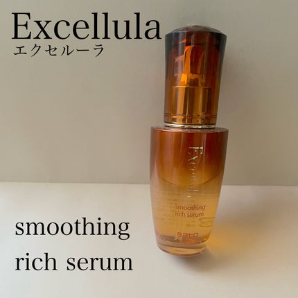 Excellula スムージング リッチセラムのクチコミ「【Excellulaスムージング リッチセラム】
化粧水後に2プッシュ位をお肌に馴染ませる。.....」(1枚目)