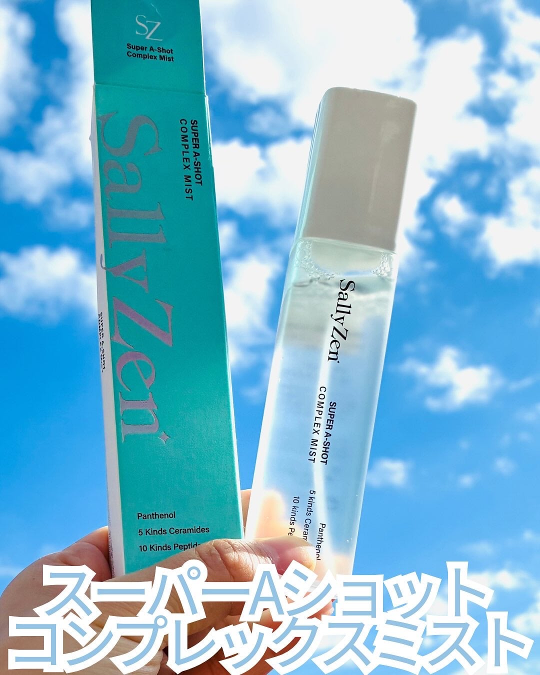 ゆんか on LIPS 「@sallyzen_japan様にご提供いただきスーパーAショ..」(2枚目)