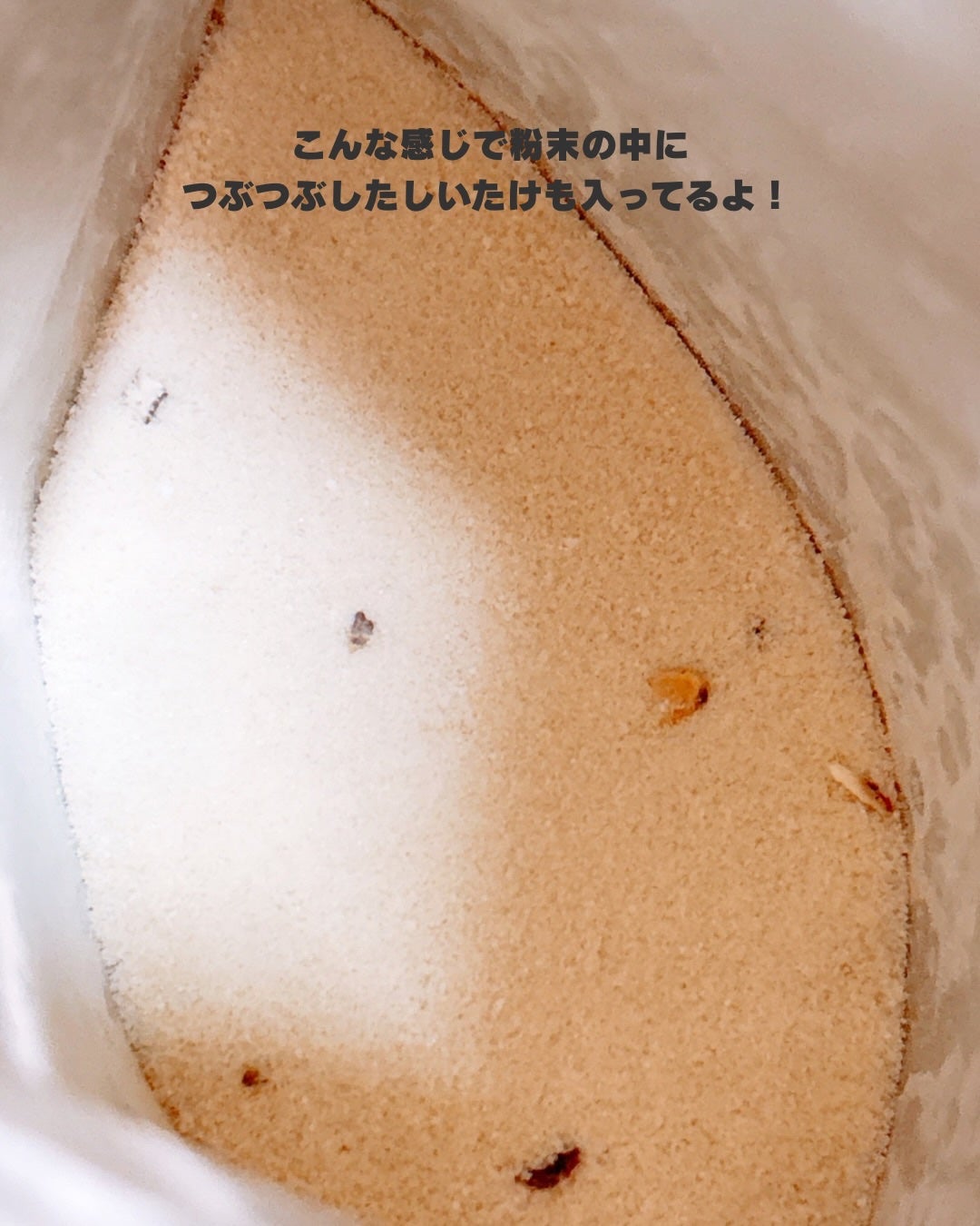 えび松(春br) on LIPS 「\しいたけの旨みスゴッッ/美容の情報など発信中▶▶▶@ebi..」(3枚目)