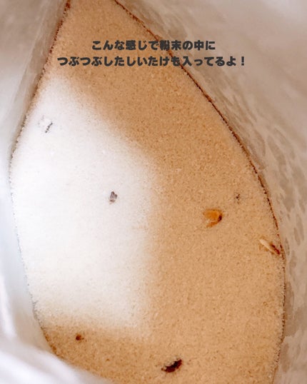 を使ったクチコミ(3枚目)