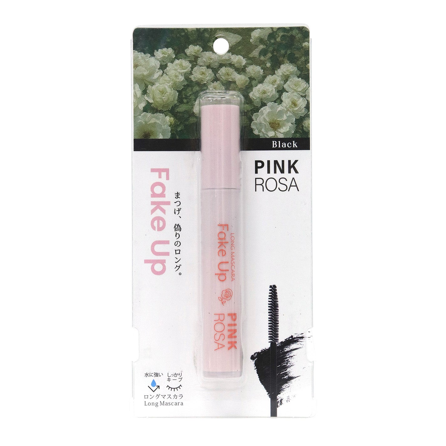 Fake Up・ロング ブラック