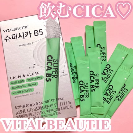 スーパーシカ B5/VITALBEAUTIE/美容サプリメントを使ったクチコミ(1枚目)