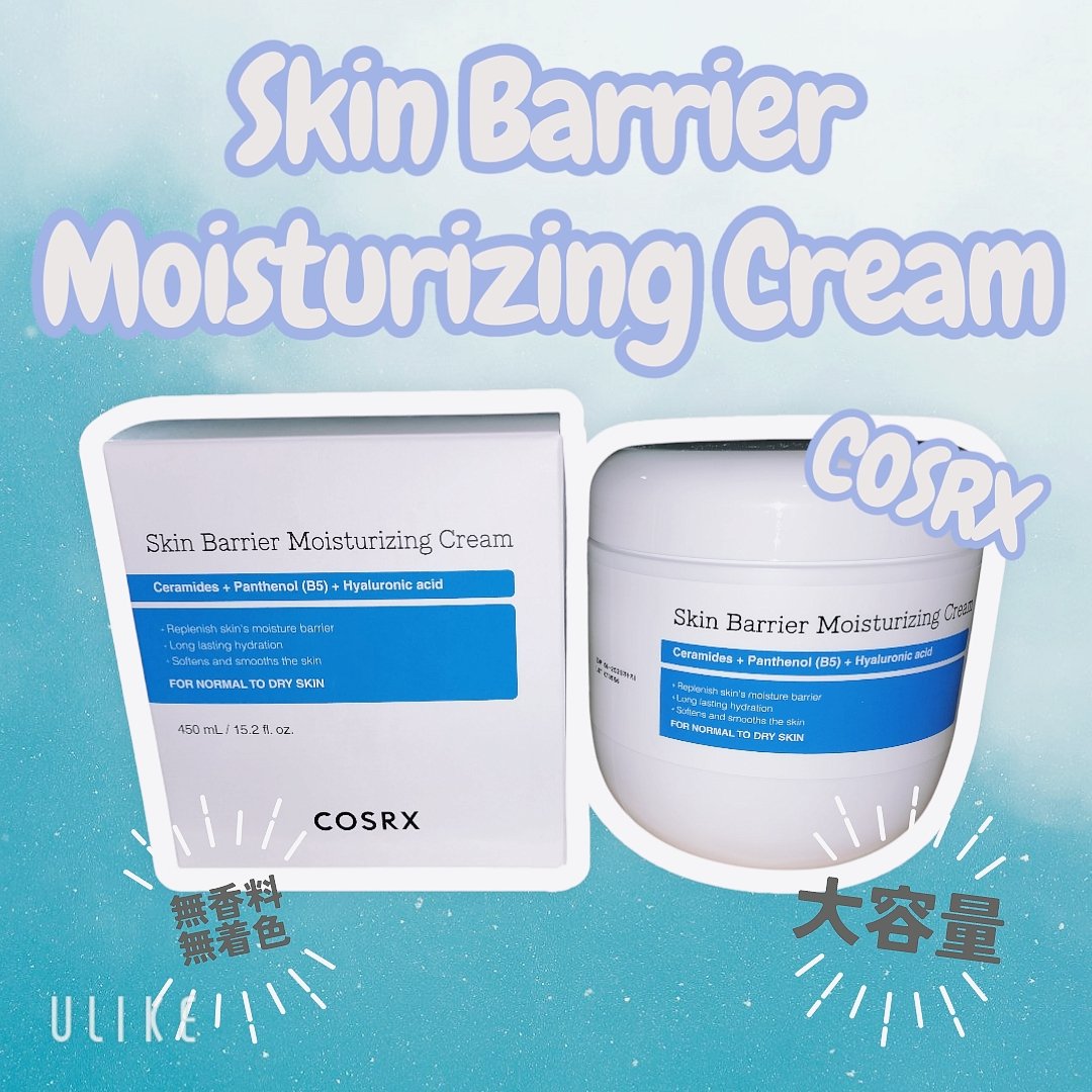 スキンバリア モイスチャライジングクリーム/COSRX/ボディクリームを使ったクチコミ（1枚目）