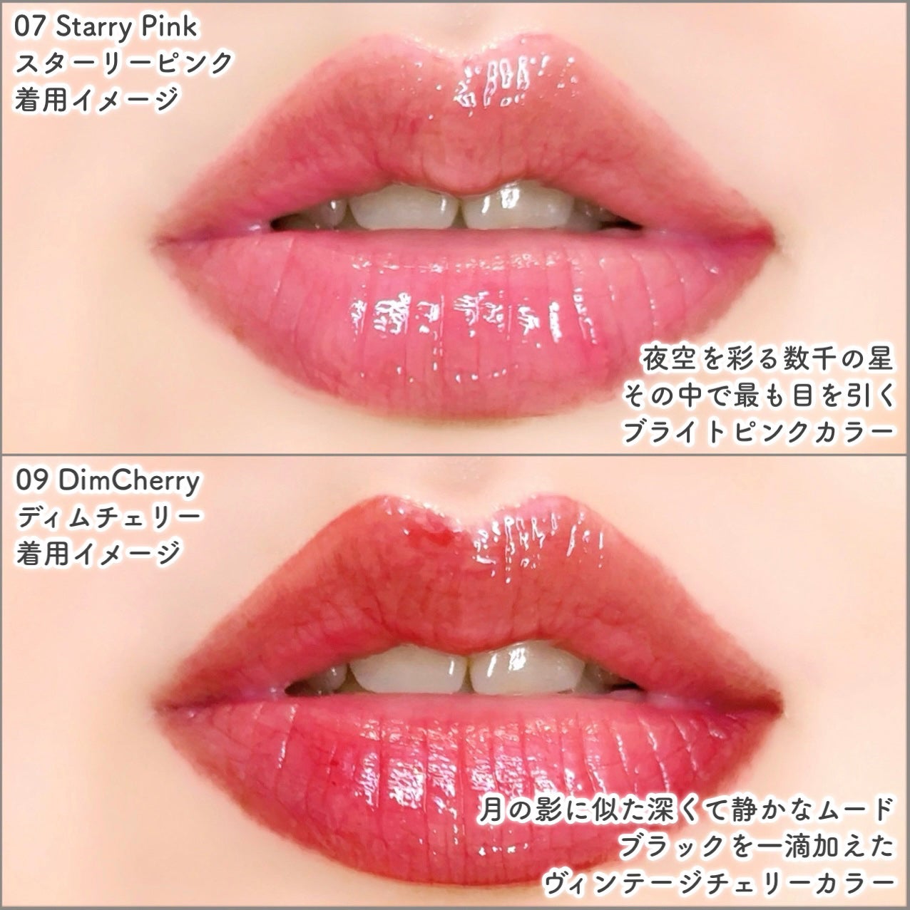 ジェリームーングロウティント/moonshot/リップグロスを使ったクチコミ(5枚目)