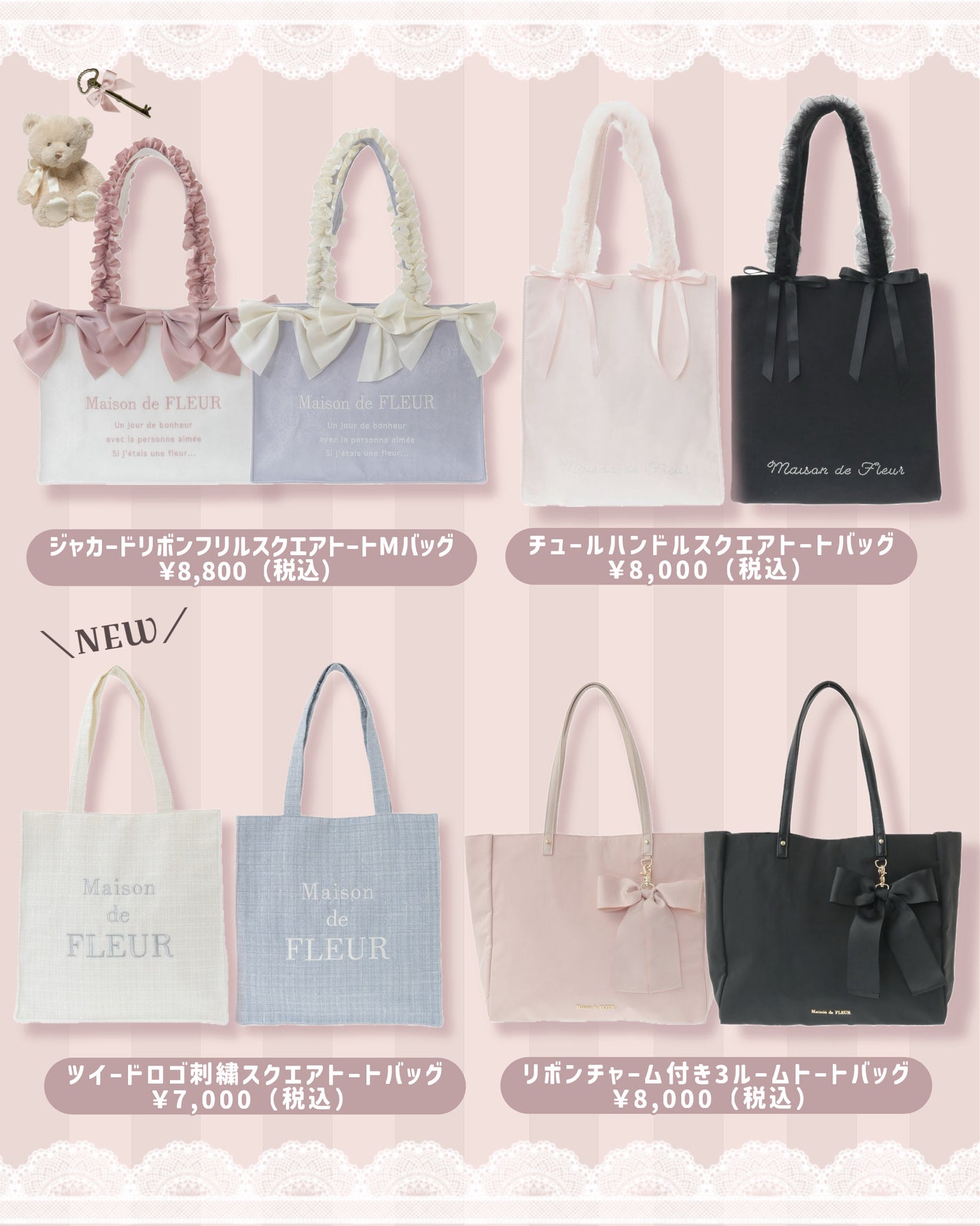 苺鈴 on LIPS 「\MaisondeFLEURで買える/A4サイズ対応の通勤・通..」(3枚目)