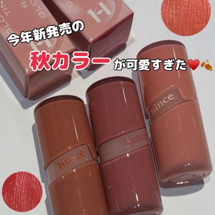 ロウグロウジェルティント/hince/リップティントを使ったクチコミ(1枚目)