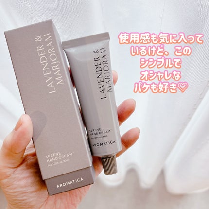 サレンハンドクリームラベンダー&マジョラム/AROMATICA/ハンドクリームを使ったクチコミ(2枚目)