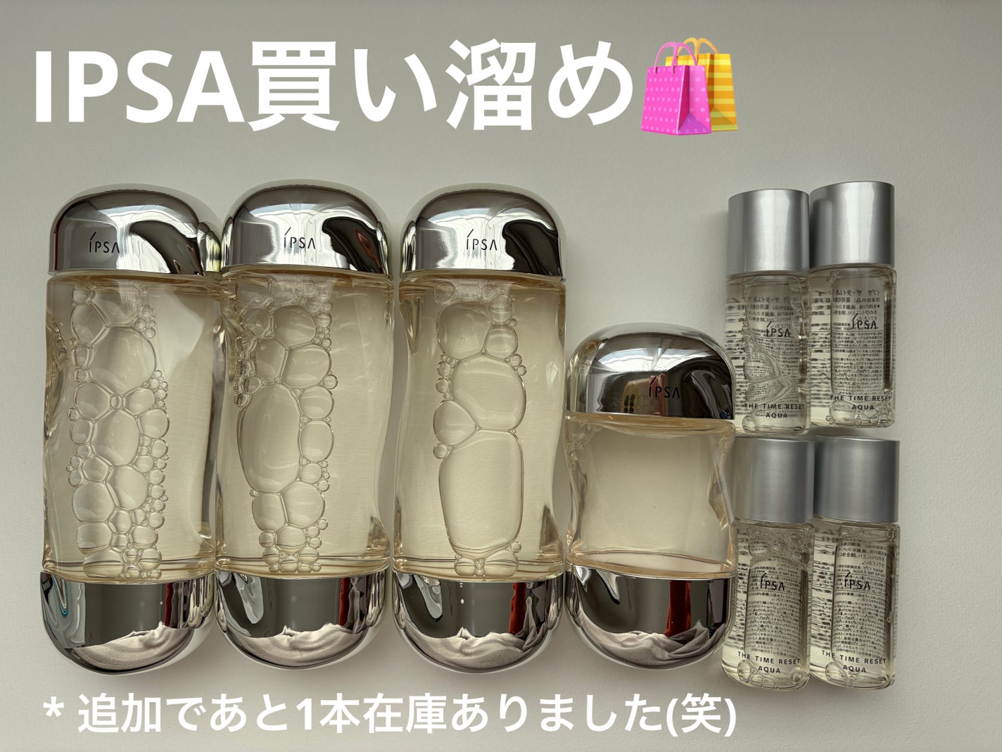 ザ・タイムR アクア/IPSA/化粧水を使ったクチコミ(1枚目)