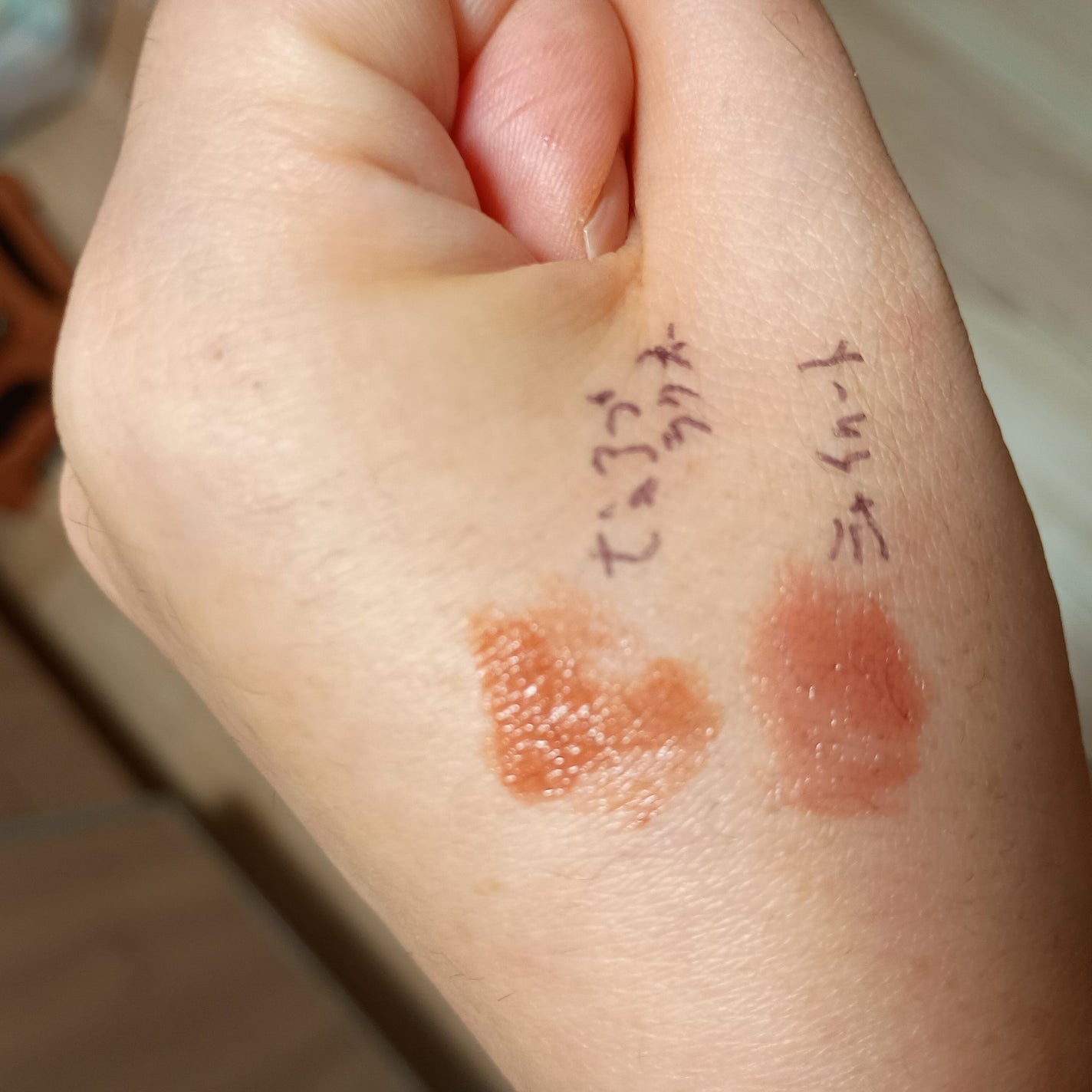 RMK デューイーメルト リップカラー/RMK/口紅を使ったクチコミ(1枚目)