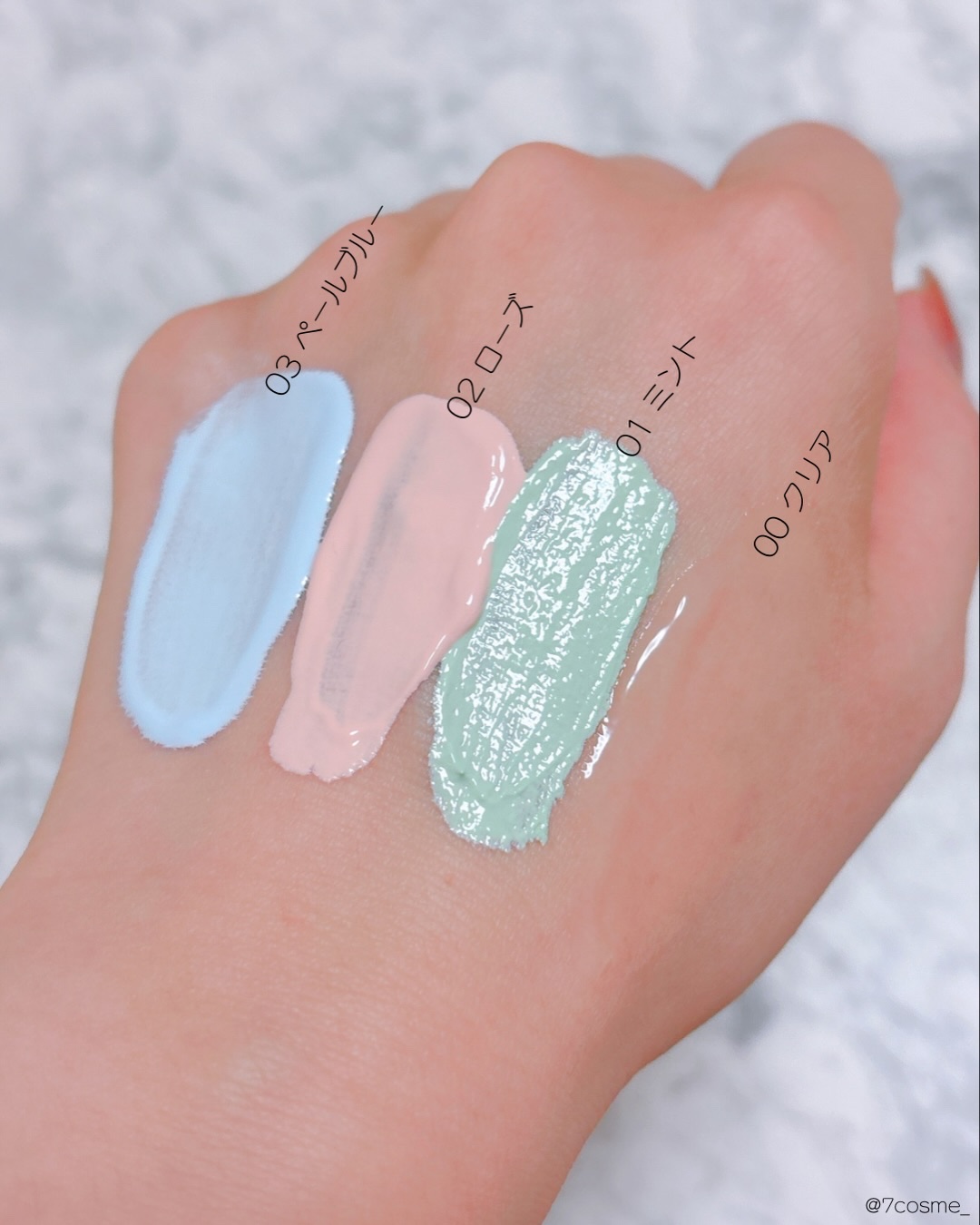 トーンステインカラーコレクティングプライマー/VDL/化粧下地を使ったクチコミ（3枚目）