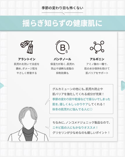 グルカミューンエッセンス /VT/美容液を使ったクチコミ(4枚目)