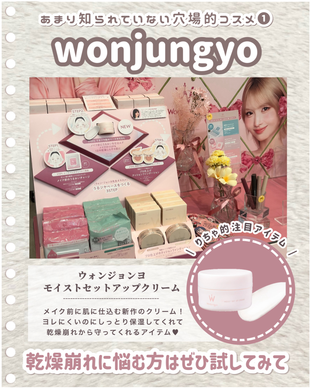 オペラ グロウリップティント/OPERA/リップティントを使ったクチコミ（3枚目）