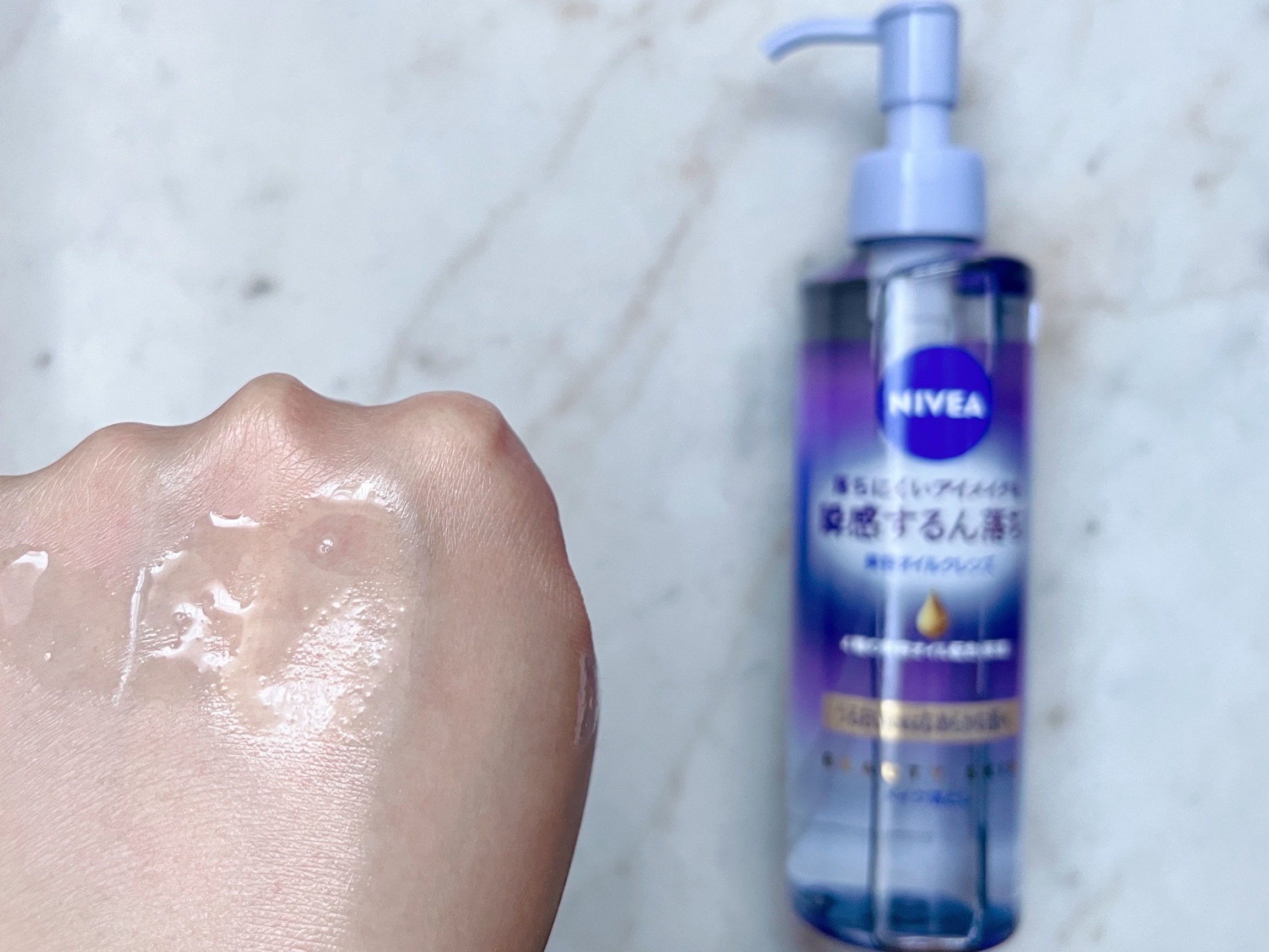 ニベア クレンジングオイル ビューティースキン/ニベア/オイルクレンジングを使ったクチコミ（2枚目）