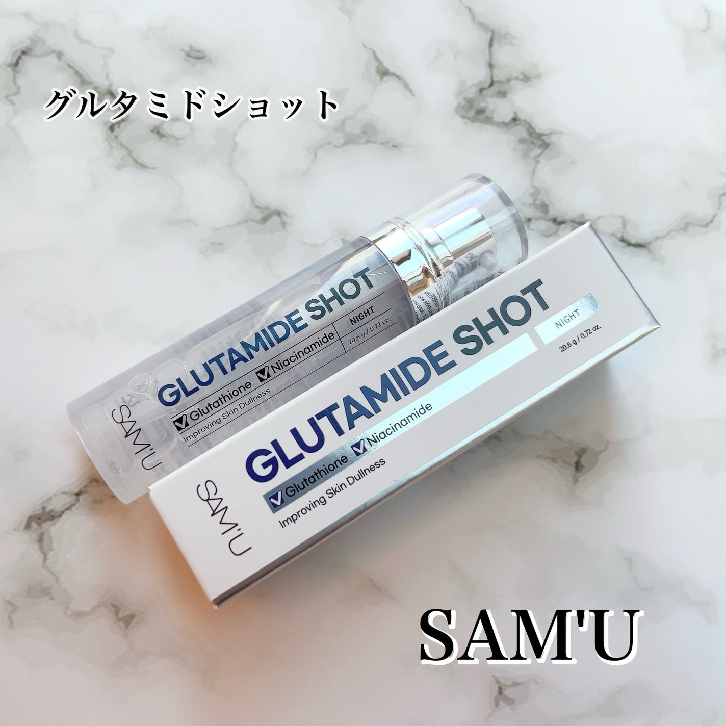 GLUTAMIDE SHOT/SAM'U/美容液を使ったクチコミ(1枚目)