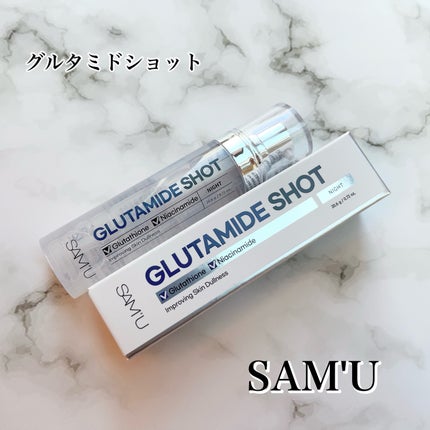 GLUTAMIDE SHOT/SAM'U/美容液を使ったクチコミ(1枚目)