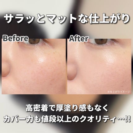 マット肌クッションファンデーション/fasmy/クッションファンデーションを使ったクチコミ(6枚目)