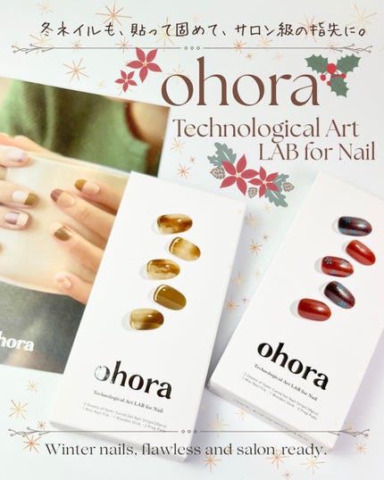 オホーラ ジェルランプ/ohora/ネイル用品を使ったクチコミ(1枚目)